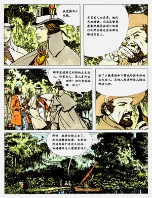 第54頁圖