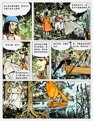 第55頁圖