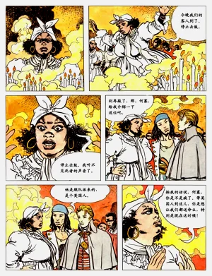 第69頁圖