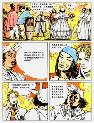 第70頁圖