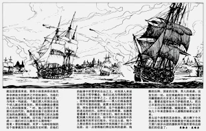 第8頁圖
