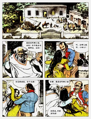 第80頁圖