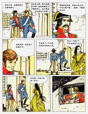 第84頁圖