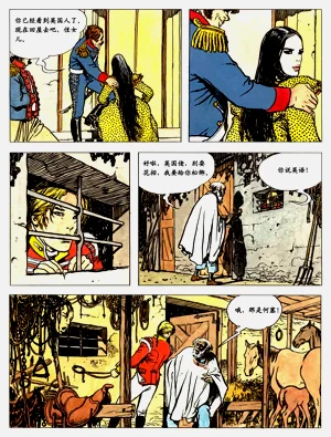 第85頁圖