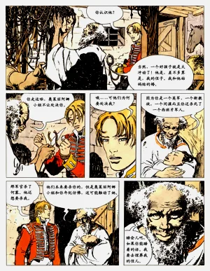 第86頁圖