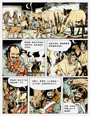 第87頁圖