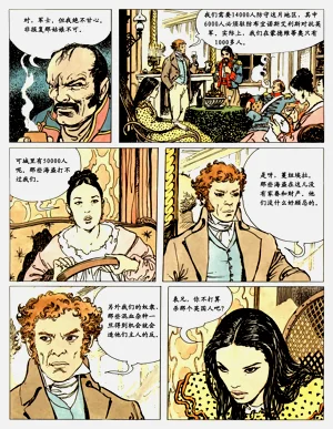 第88頁圖