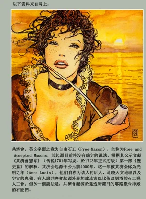 第9頁圖