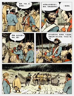 第90頁圖