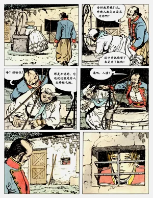 第91頁圖