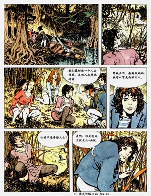 第93頁圖