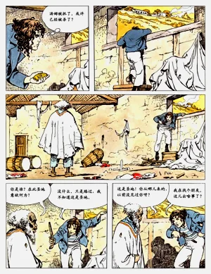 第95頁圖