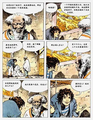 第96頁圖