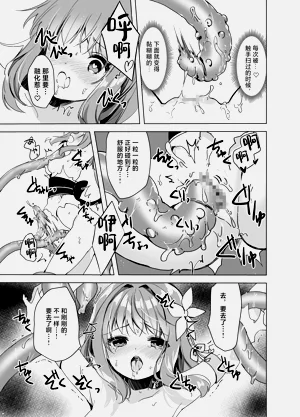 第20頁圖