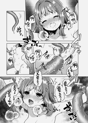 第26頁圖