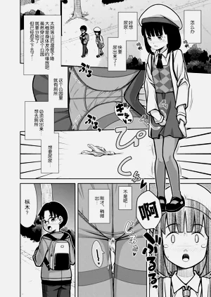 第10页图