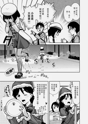 第13页图