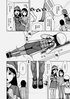 第14页图