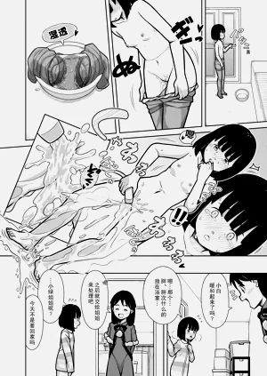 第16页图