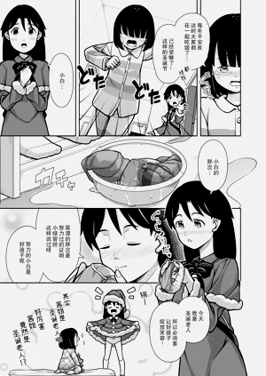 第17页图