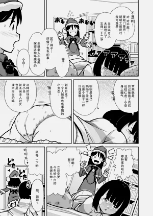第19页图