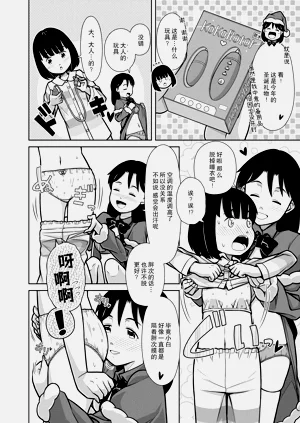 第20页图