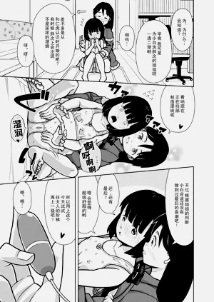 第21页图