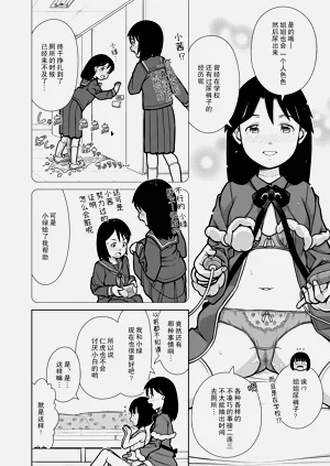 第24页图