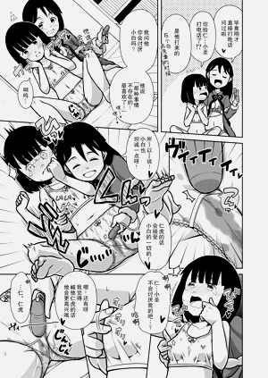 第25页图