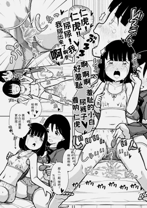 第26页图