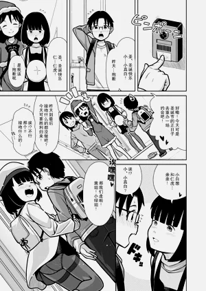 第29页图