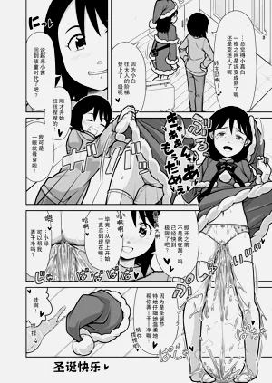 第30页图