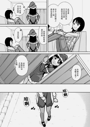 第9页图