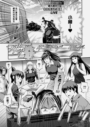 第161頁圖