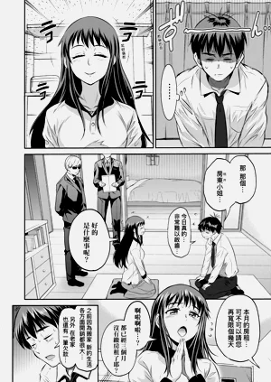 第52頁圖