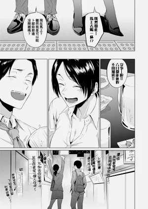 第111頁圖