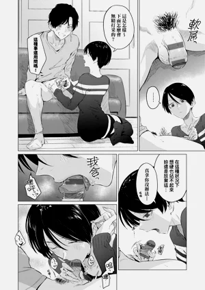 第14頁圖