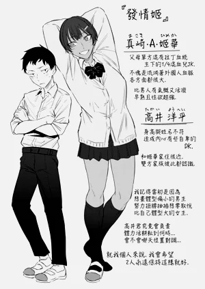第154頁圖