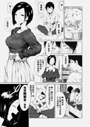 第157頁圖