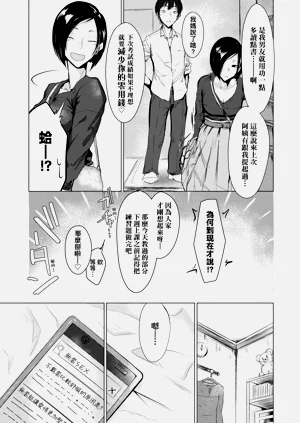 第159頁圖