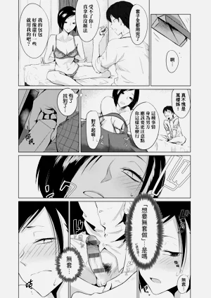 第166頁圖