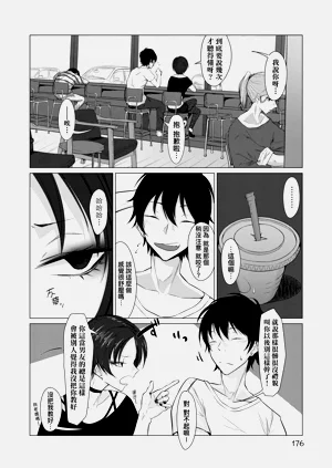 第180頁圖