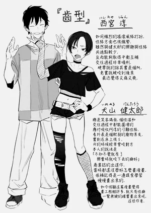 第204頁圖