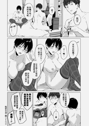 第216頁圖
