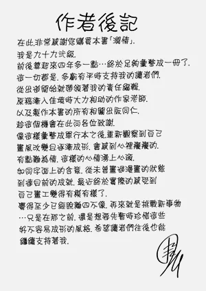 第217頁圖