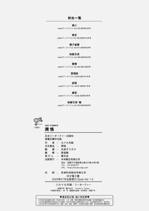 第218頁圖