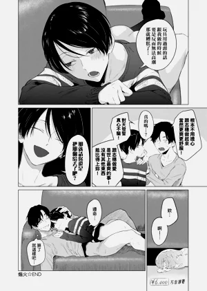 第34頁圖