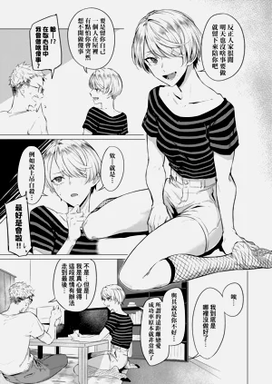 第37頁圖