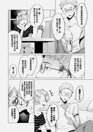 第38頁圖