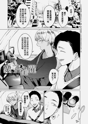 第61頁圖